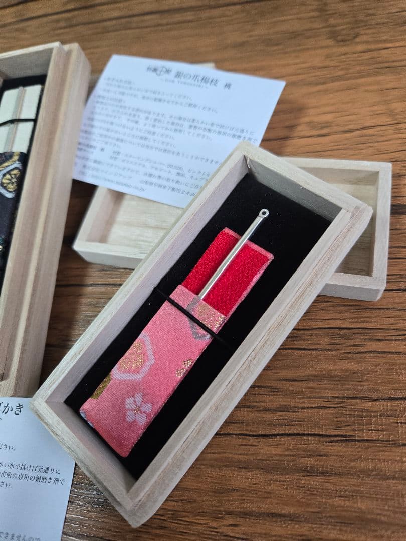 新品 銀の耳かき、銀の爪楊枝
