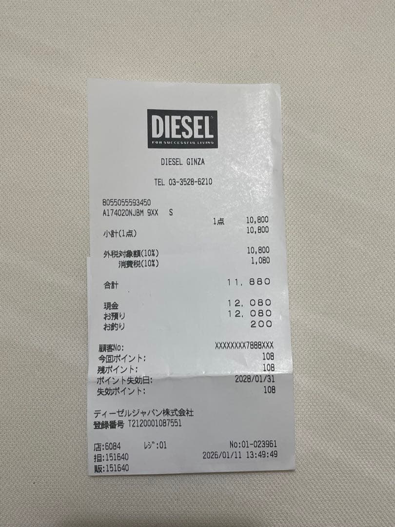 DIESEL ブラック Tシャツ ロゴ刺繍