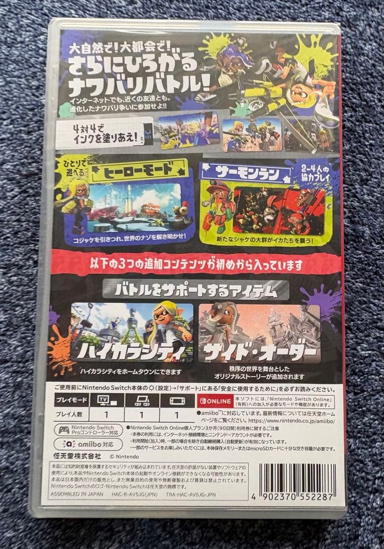 【新品】スプラトゥーン3 エキスパンション・パス