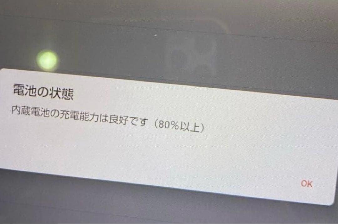 docomo d tab d41a タブレット本体