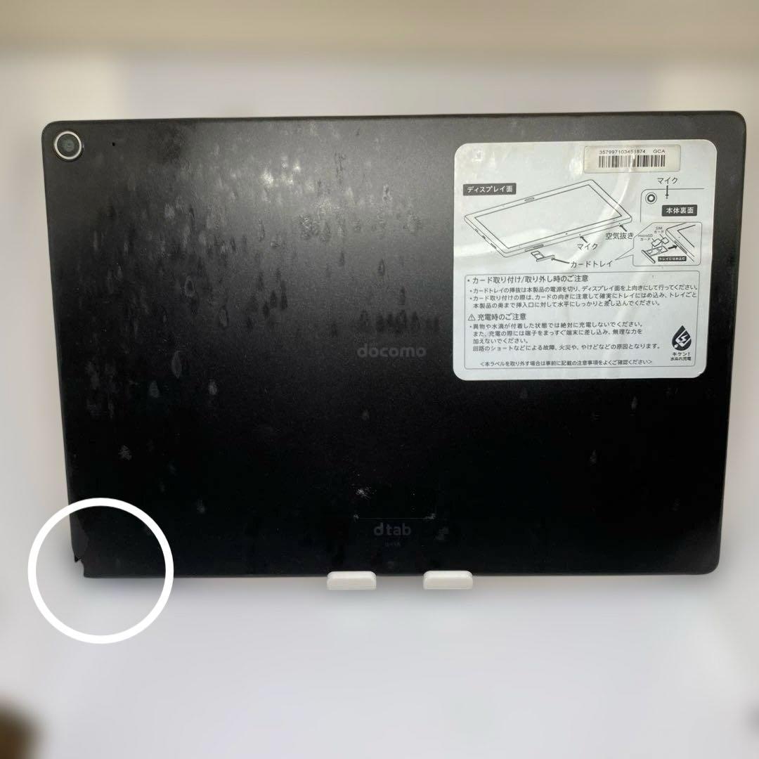 docomo d tab d41a タブレット本体