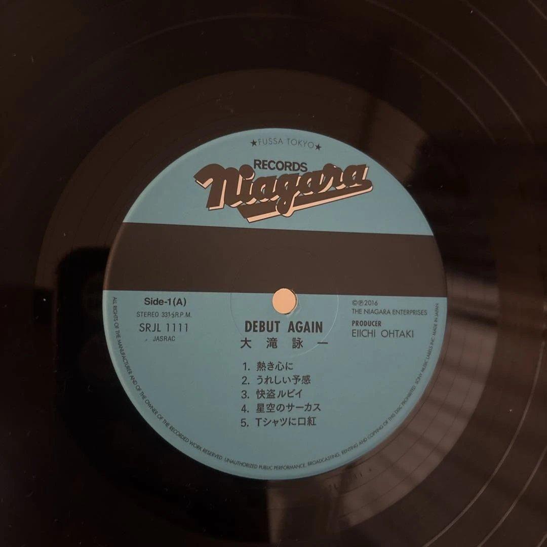 大滝詠一 デビュー・アゲイン LP
