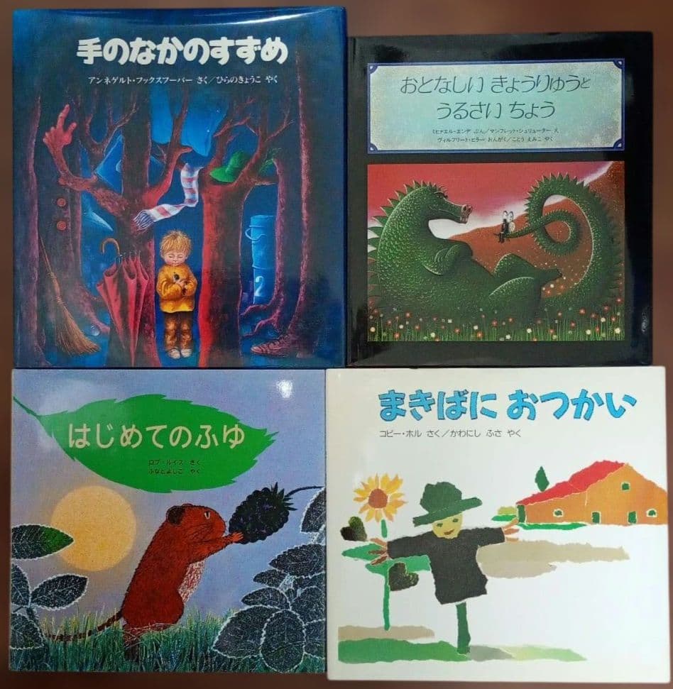 絵本 まとめ売り 45冊 セット 幼児 乳児 幼稚園 保育園 読み聞かせ 育児