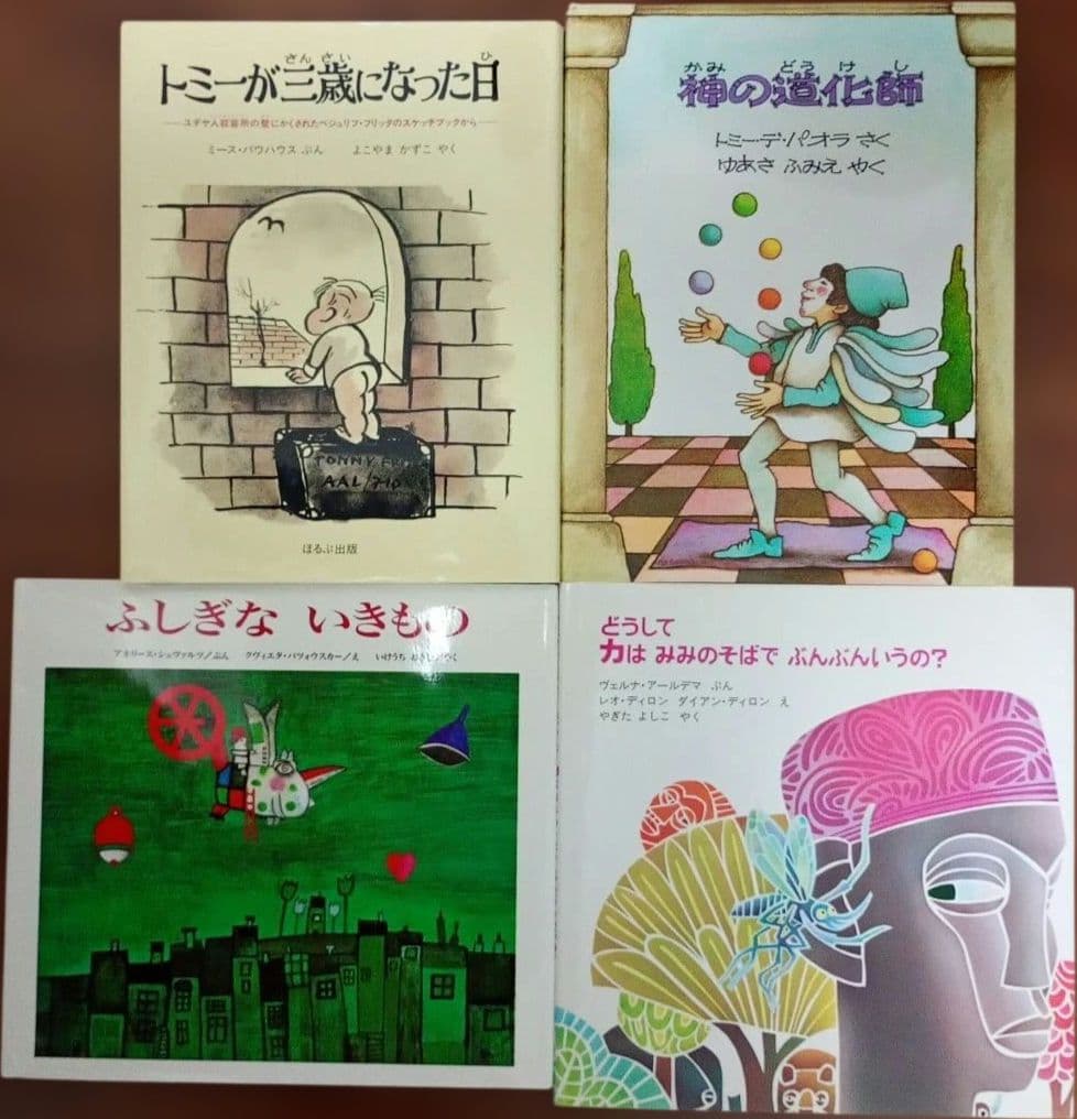 絵本 まとめ売り 45冊 セット 幼児 乳児 幼稚園 保育園 読み聞かせ 育児