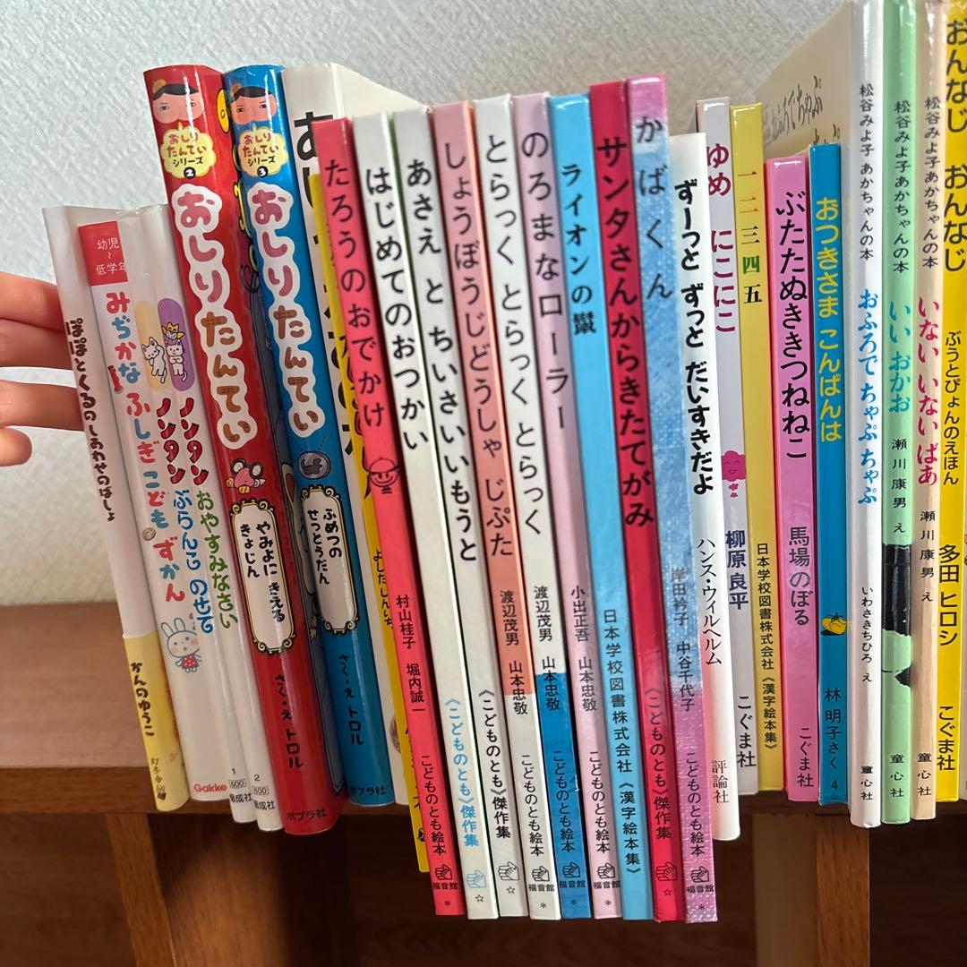 絵本まとめ売り 48冊 と パズルと きせつカード