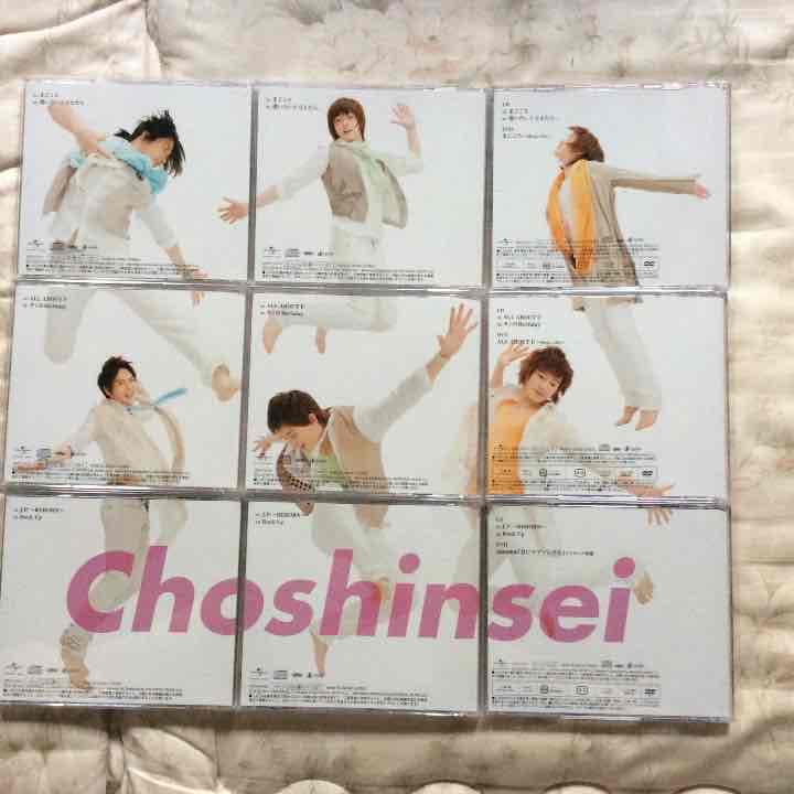 超新星CDbox☆