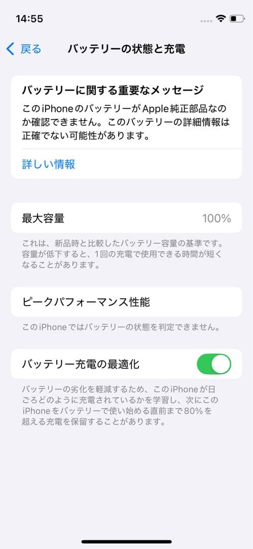 【ほぼ新品同様★電池新品】iPhone1 13 pro 256GB SIMフリー