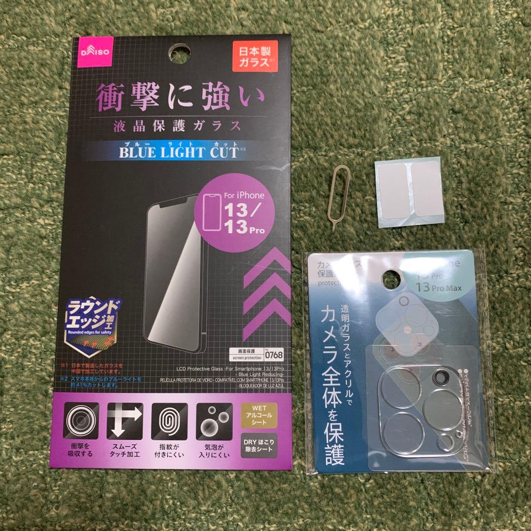 【ほぼ新品同様★電池新品】iPhone1 13 pro 256GB SIMフリー