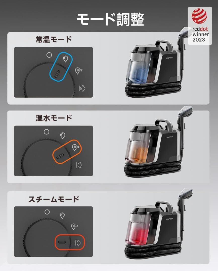 大特価！スチームクリーナー スチームクリーナー ソファ カーペット 超強力吸引
