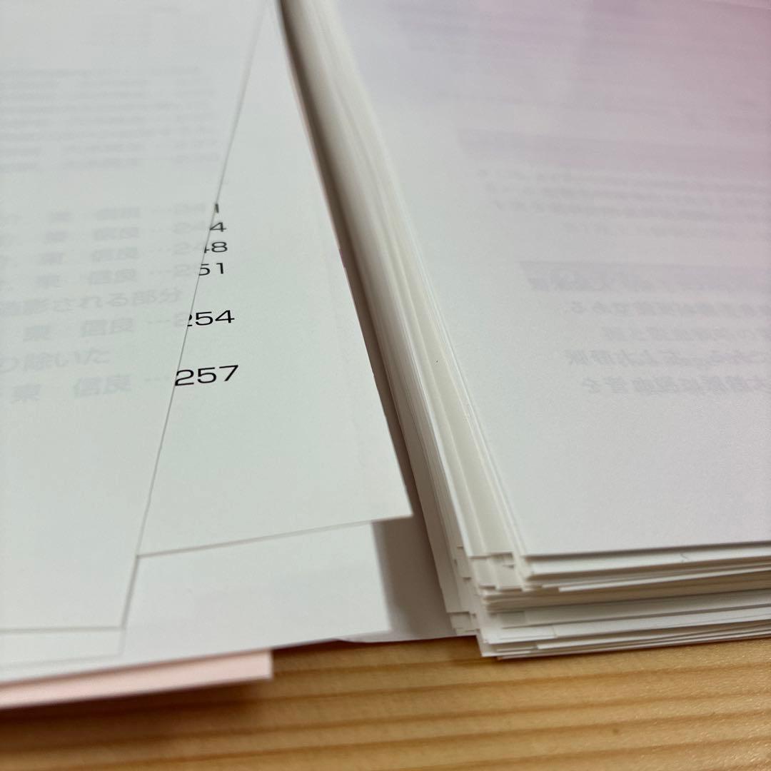 心臓血管外科エキスパートが分析する術中危機的状況　⚠︎自炊用に裁断済みです！ご注意