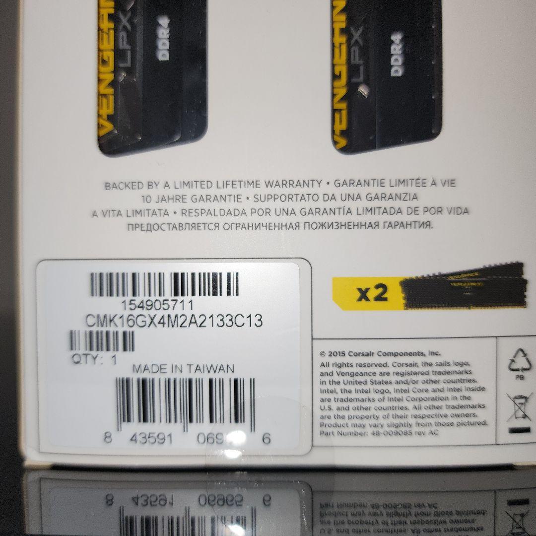 CORSAIR DDR4 8GB 2枚組 PC4-17000