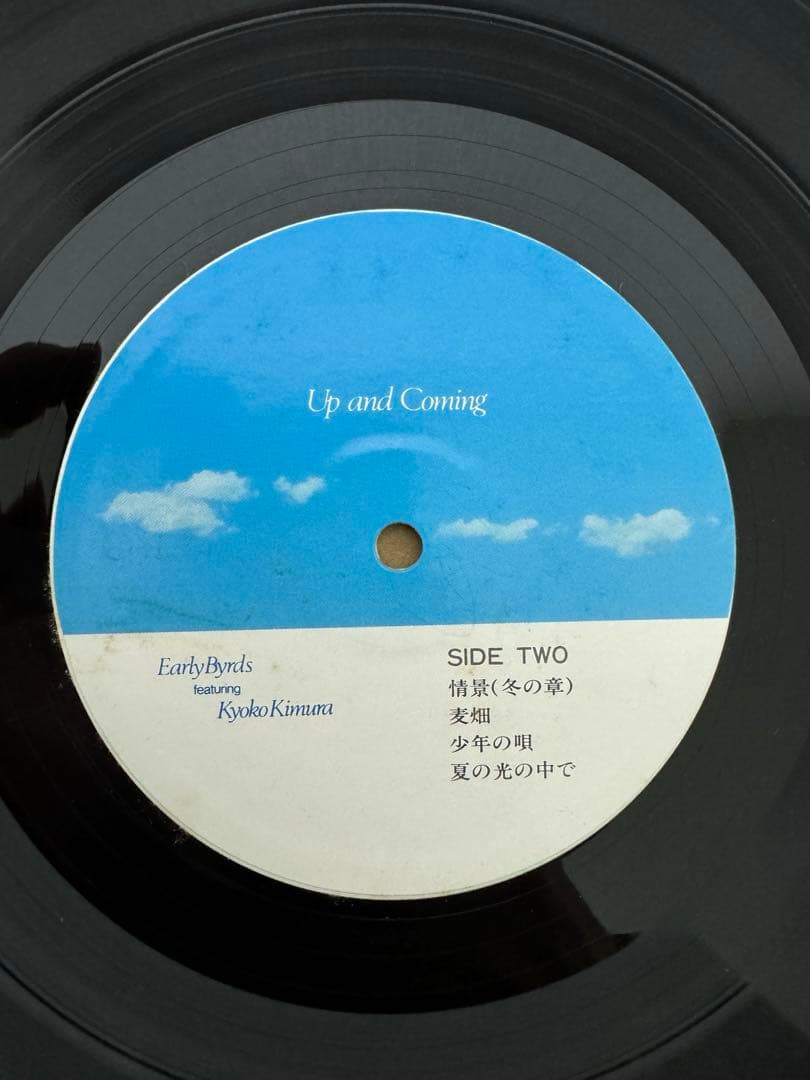 見本盤　EARLY BYRDS レコード　美品　木村恭子