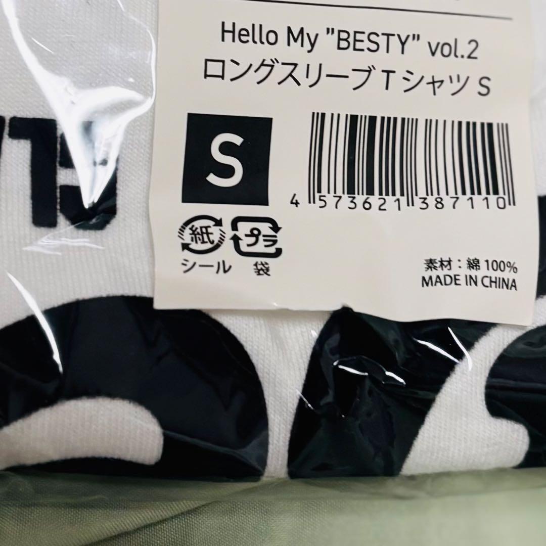 し*中様 Hello My \"BESTY\" vol.2 ロングスリーブTシャツ