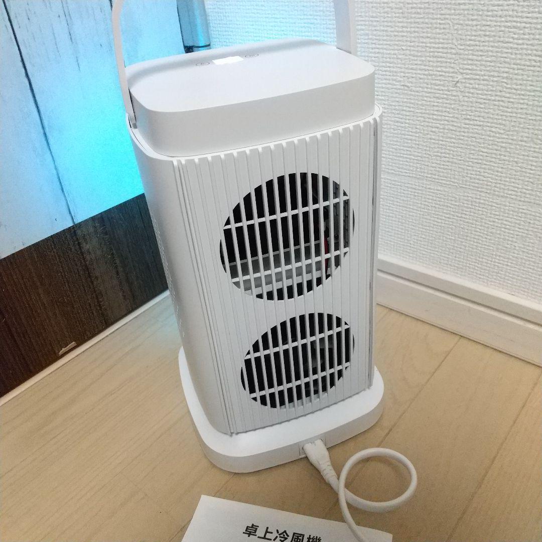 これからの時期にオススメペルチェ式 卓上冷風機 4段階風量 タッチパネル式