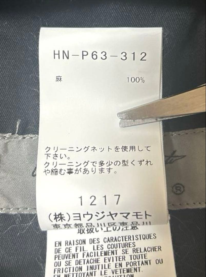 パンツ 18AW Yohji Yamamoto Revised G-Sarouel