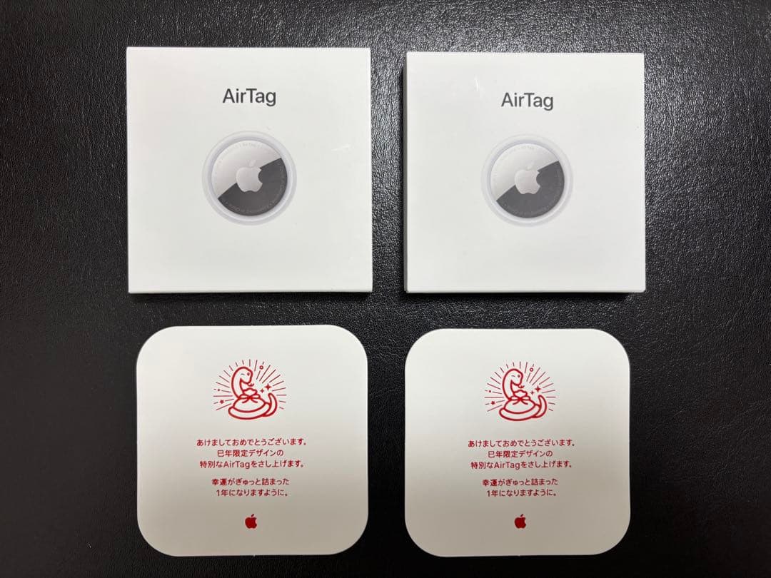 2025年限定デザイン AirTag 2個セット