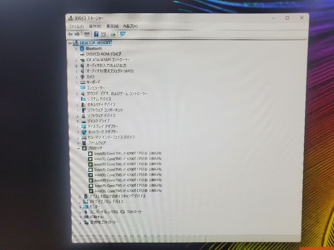 Lenovo/i7-6700T/新品SSD512GB/メモリー16GB/オフィス