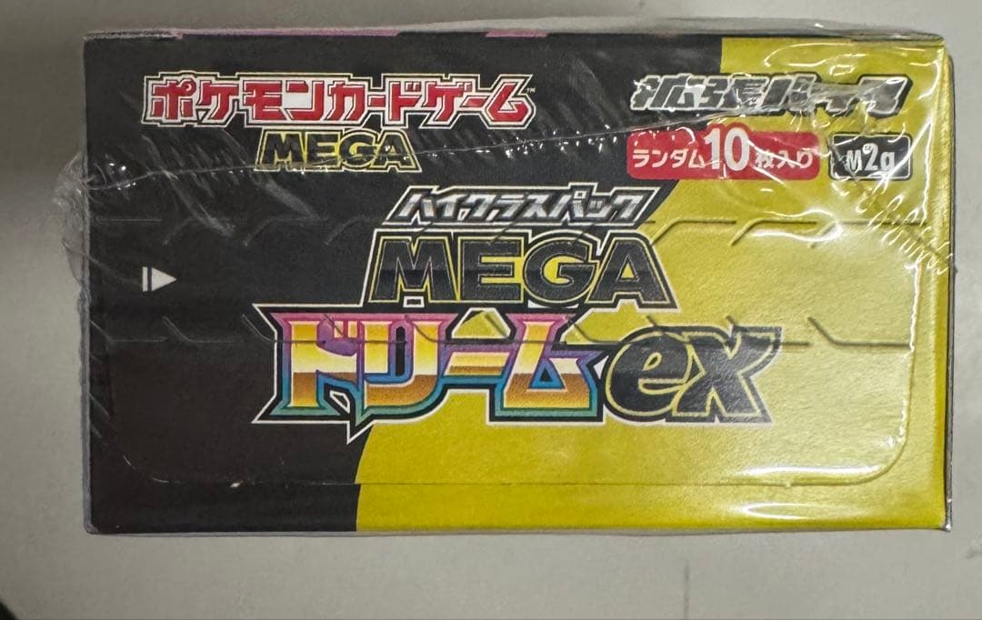 ポケモンカード　MEGAドリームex シュリンク付き 1BOX 新品未開封