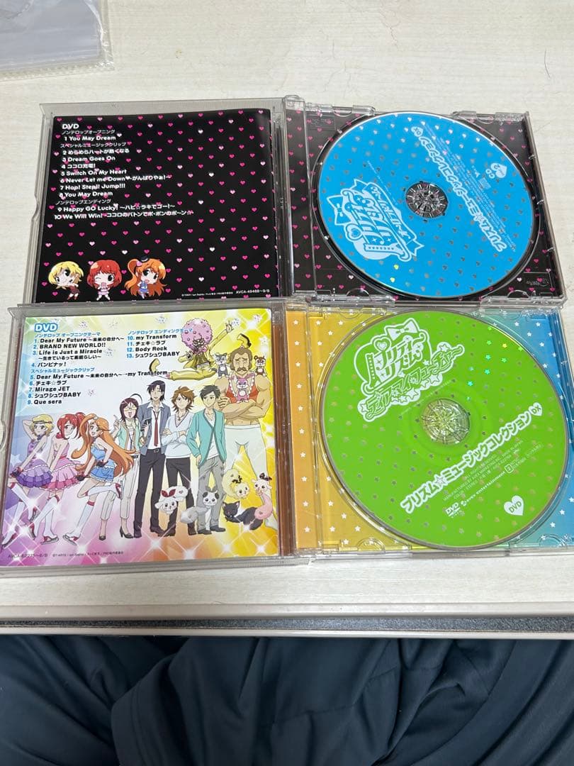 プリティーミュージックコレクション DXバラ売り可