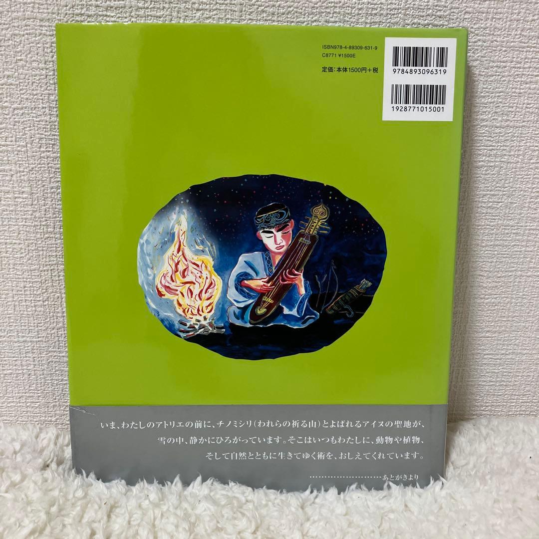 絵本・児童書 kei