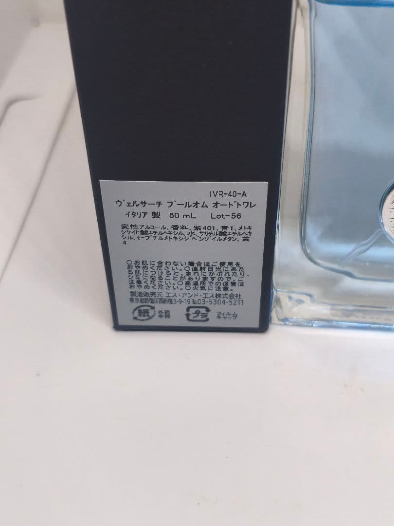 日本語ラベル　ヴェルサーチ　プールオム　オードトワレ　50ml