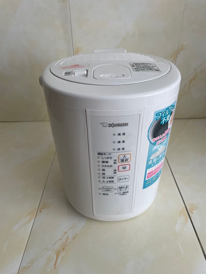 象印スチーム式加湿器　EEーRR35型
