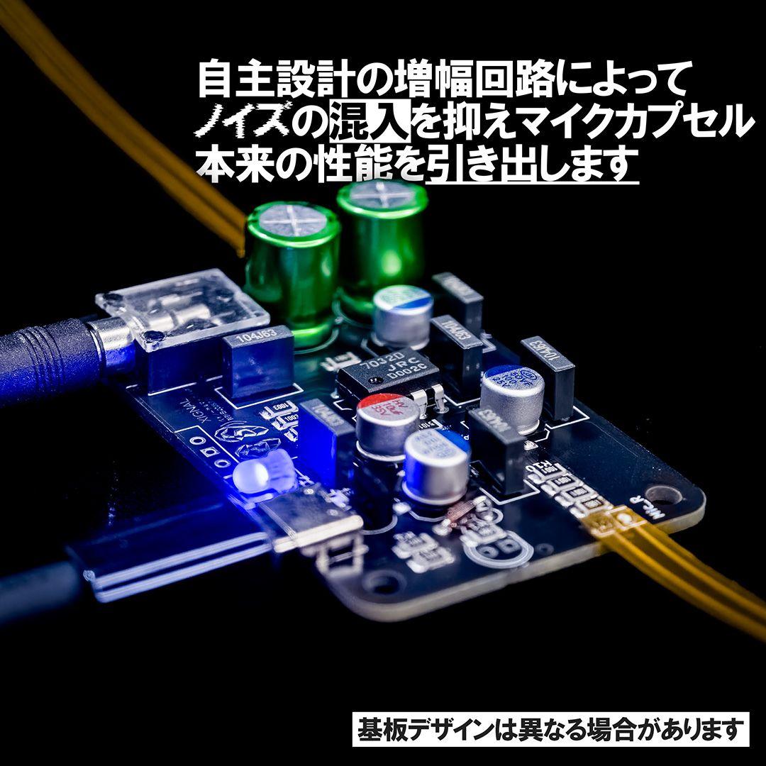 【ASMR】 バイノーラルマイク木質　通常版　ケーブル付き
