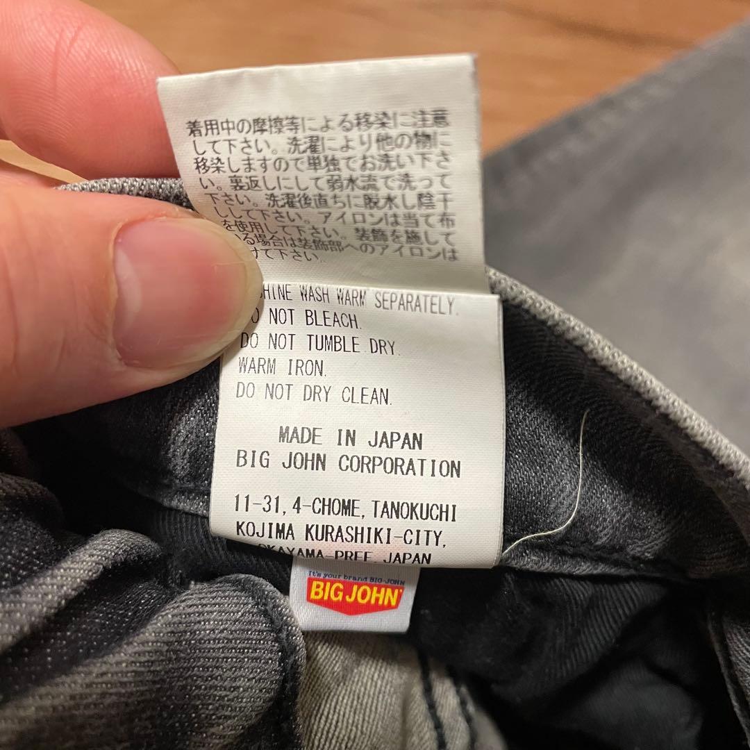 サート/SURT別注 FLARE HEM デニム 38サイズ MXSR19L