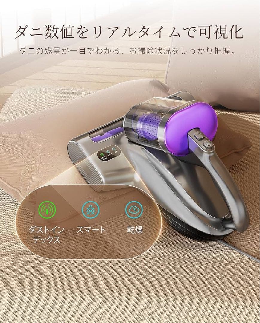 布団クリーナー 布団掃除機 18KPa強力吸引 65℃熱風乾燥 UV除菌
