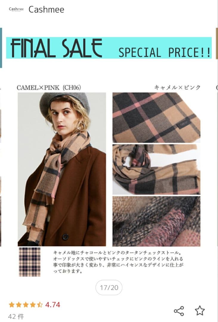 新品　Cashmee カシミヤ100% チェック柄マフラー