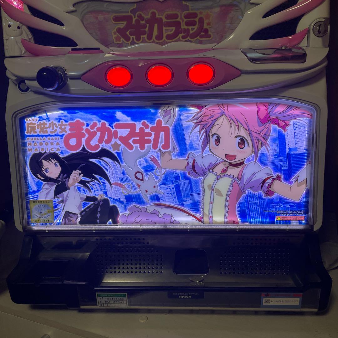 SLOT魔法少女まどか☆マギカ 実機