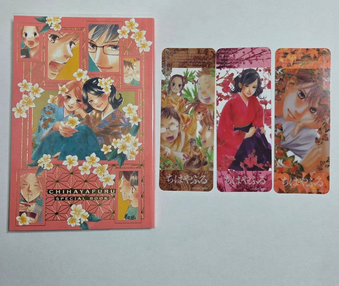ちはやふる 1〜50 全巻セット ファンブック DVD付き限定版 他