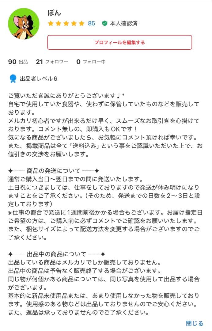 マトファ ホイッパー40cm 2本セット／MATFER／業務用 泡立て器