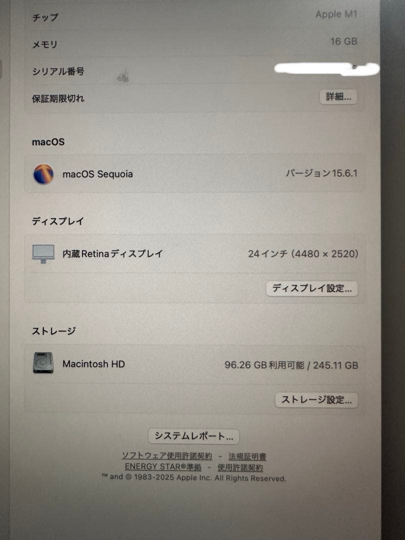 ME　i Mac 24インチM1メモリ16GB 256GBストレージ