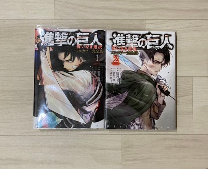 進撃の巨人 悔いなき選択DVD、フルカラー版
