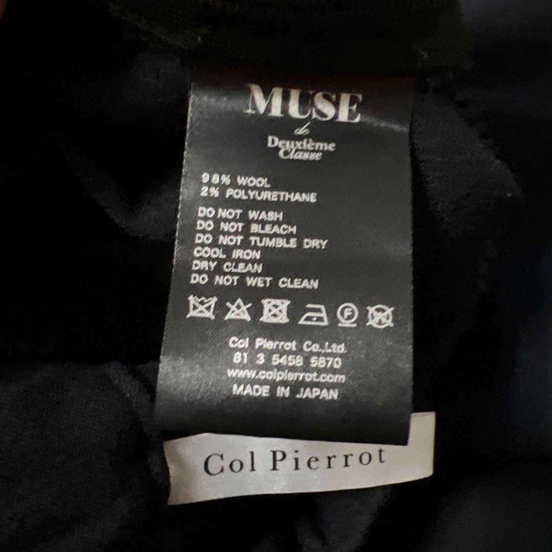 MUSE deuxieme classeヒラニジュウオリ フレアスカート38
