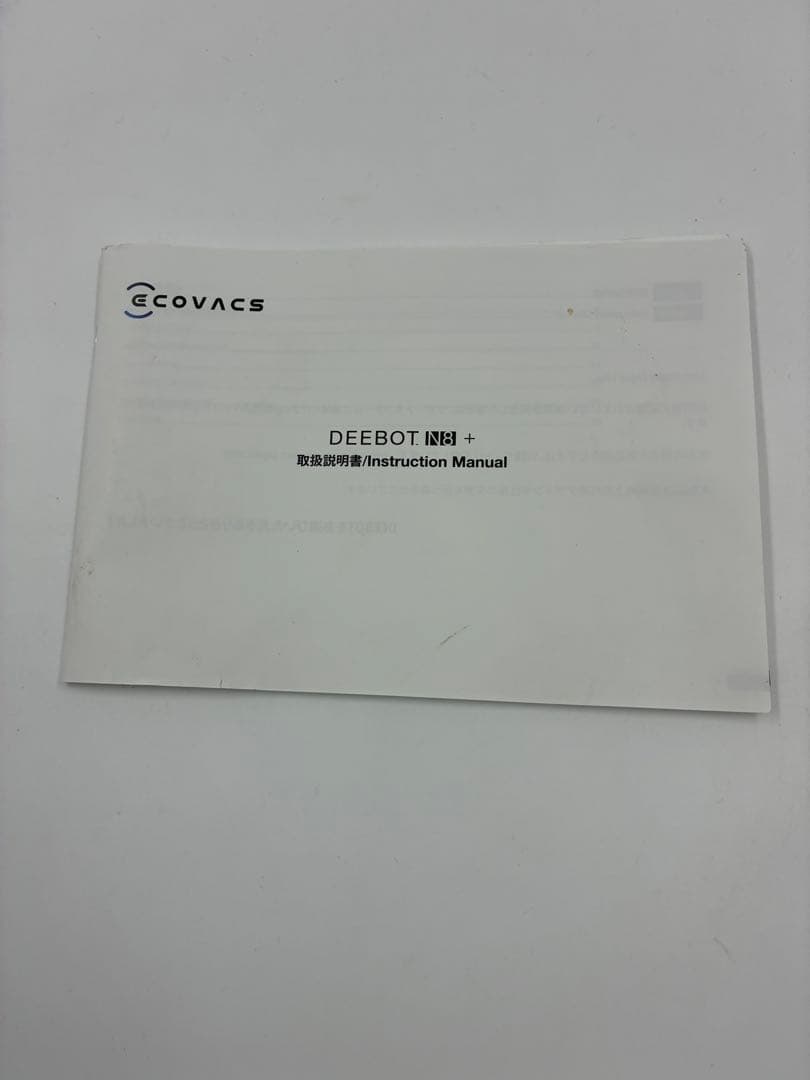 ECOVACS DEEBOT N8+ ロボット掃除機