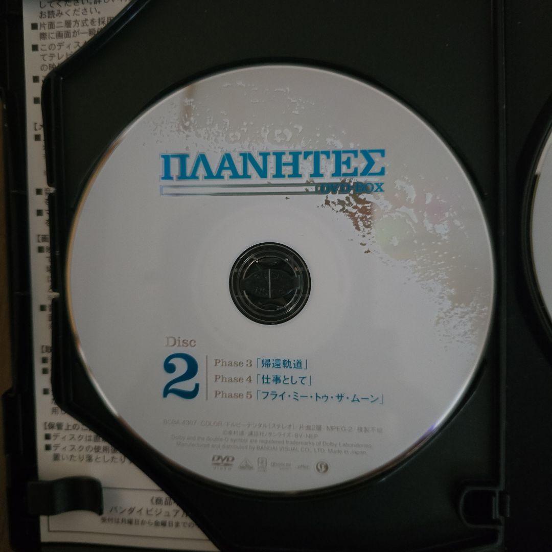 プラネテス DVD-BOX