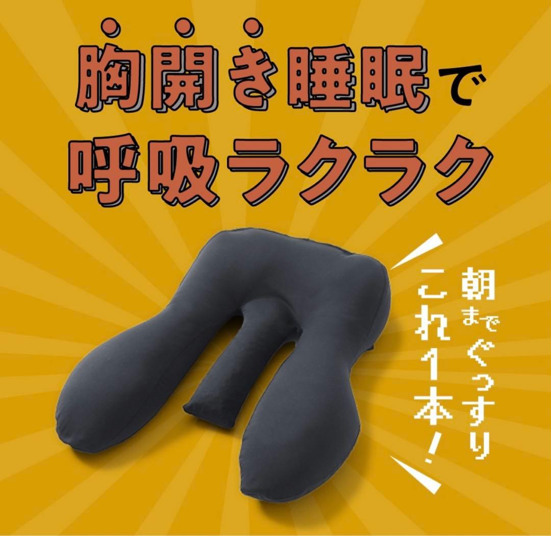 美品✴︎ヘッドレストピロー 株式会社アメイズプラス