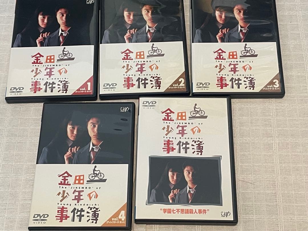 金田一少年の事件簿　堂本剛　セット　12本セット