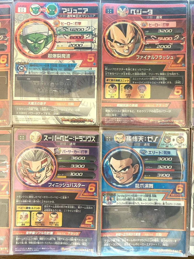 DBH UR SEC まとめ売り