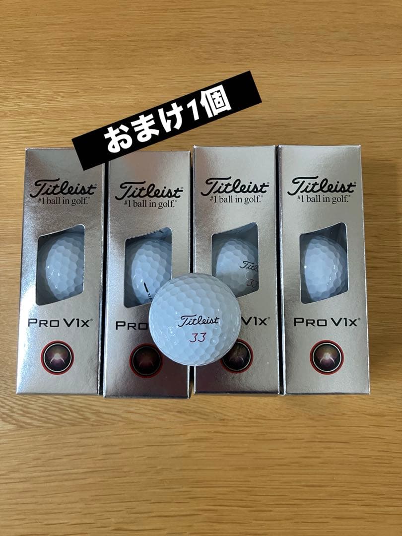【新品】Titleist PRO V1X 4スリーブ(12個) 1ダース+1個