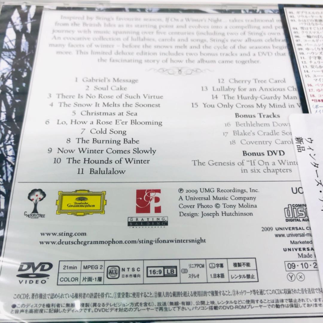 新品/日本盤/SHM-CD/DVD/限定盤 スティング STING