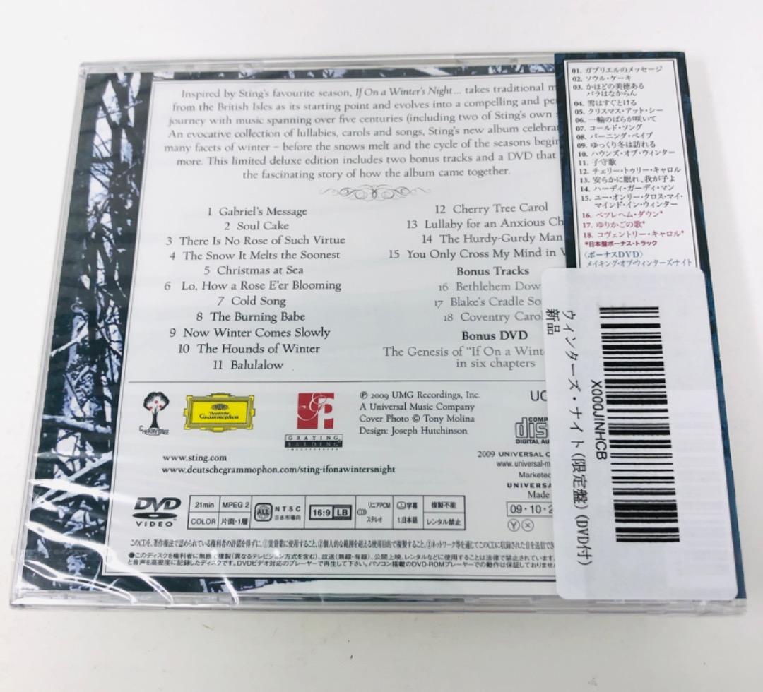 新品/日本盤/SHM-CD/DVD/限定盤 スティング STING
