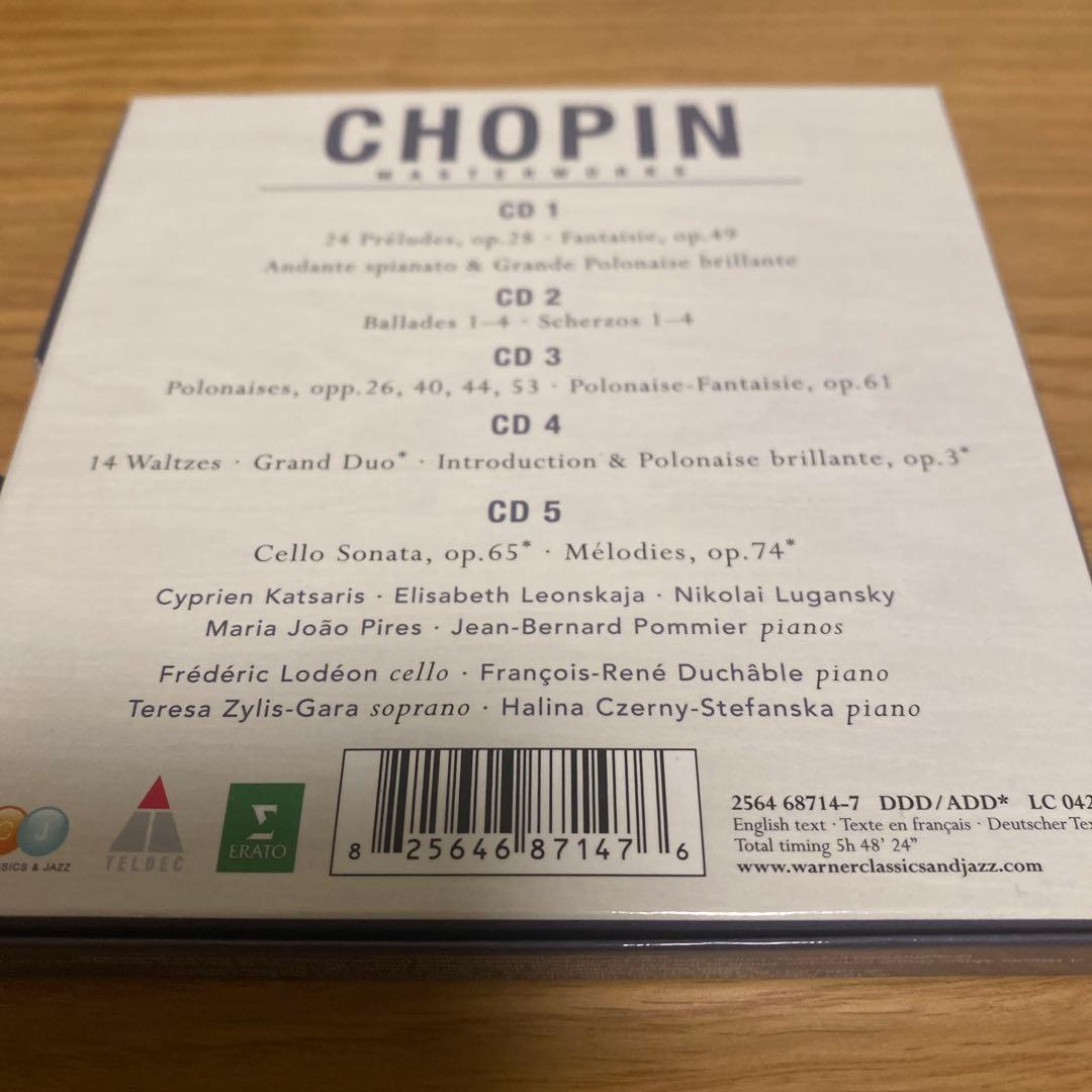 CHOPIN 5CDセット
