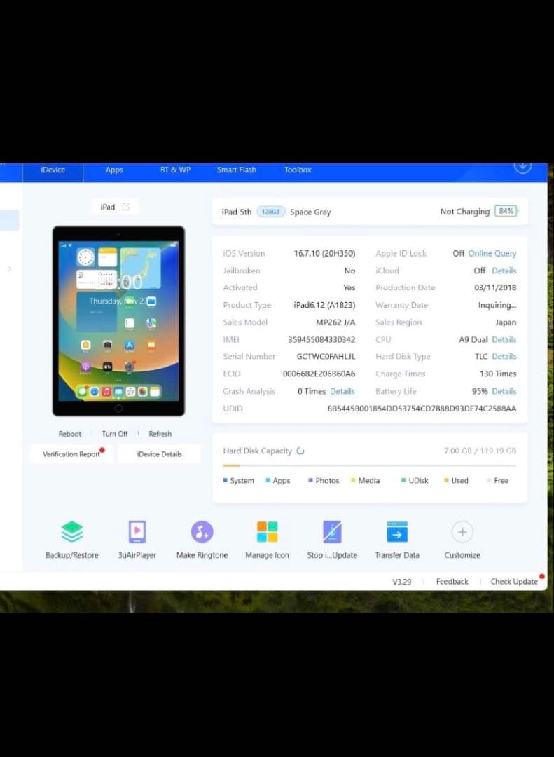 Apple iPad (第5世代) 128GB バテッリ容量95%