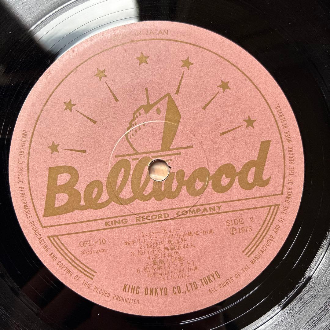 【レア　金文字】細野晴臣　Hosono house オリジナル レコード