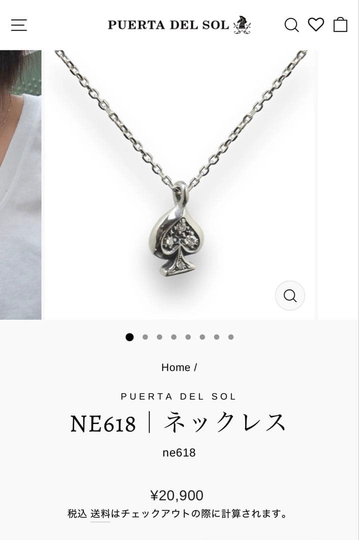 PUERTA DEL SOL ペンダント ネックレス 2点 シルバーアクセサリー