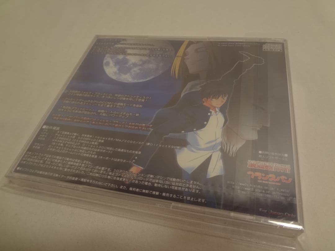 24f ★y ＭＥＬＴＹ　ＢＬＯＯＤ　ＲｅＡＣＴ