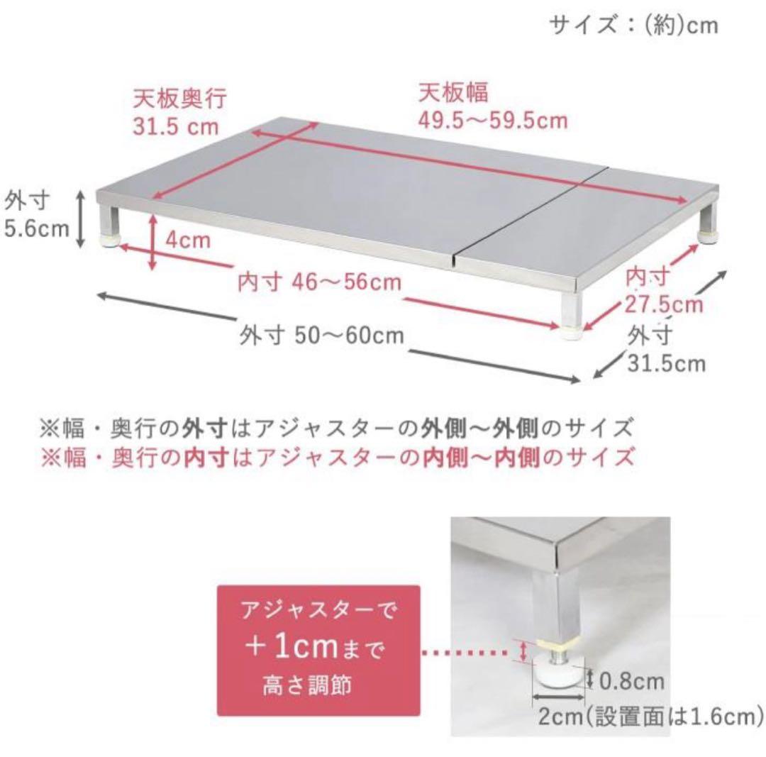 食器洗いラック LOWタイプ ステンレス製　食洗機　台